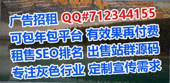 道里供卵影视经营部